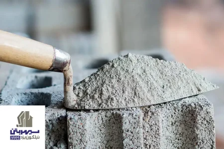 مقدار سیمان در هر متر مکعب بتن چقدر است؟