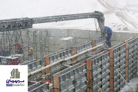 راهنمای کامل اجرای بتن‌ریزی سقف در هوای سرد